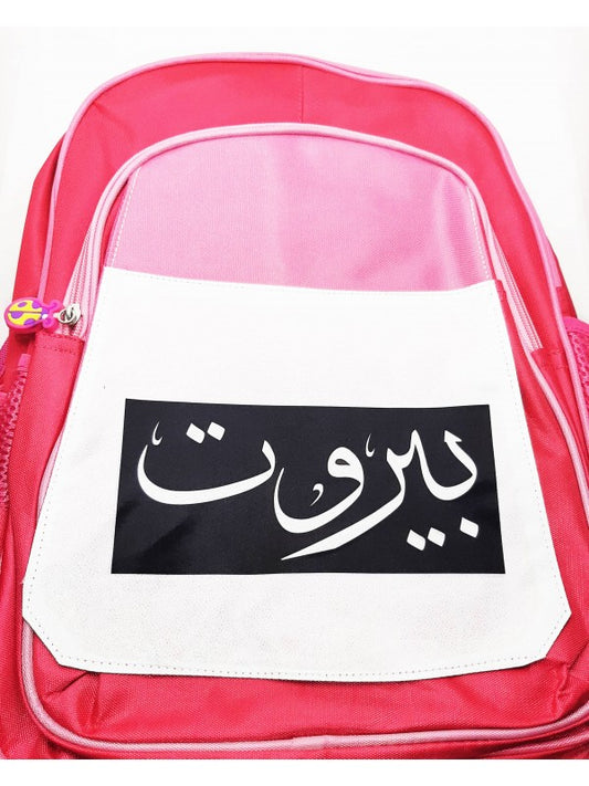 Beirut Pink School bag