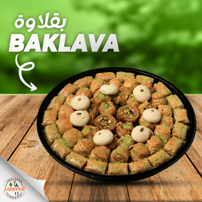 Baklawa 250g