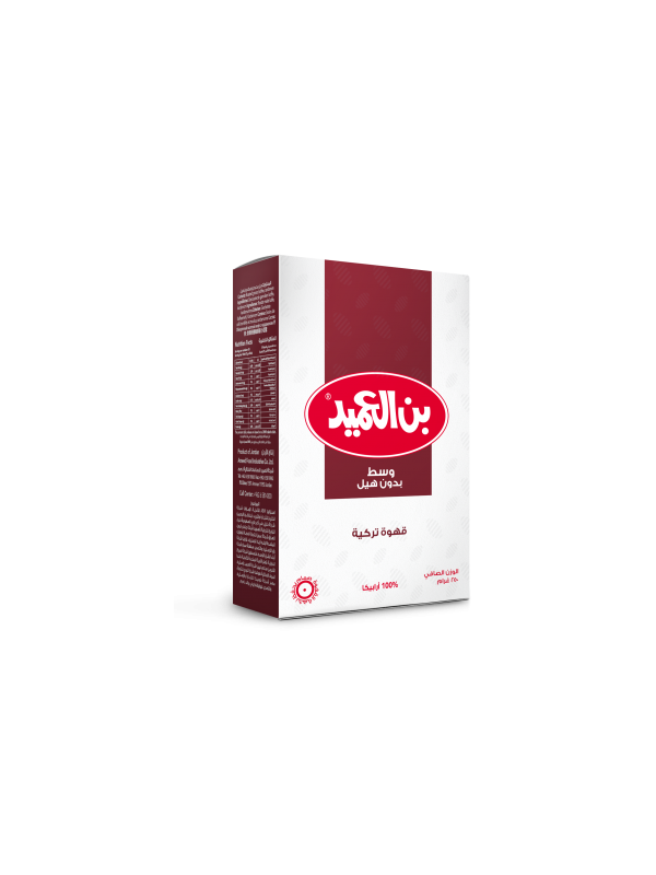 Café Al Ameed 200g