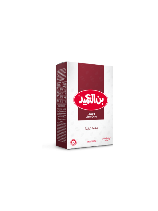 Café Al Ameed 200g