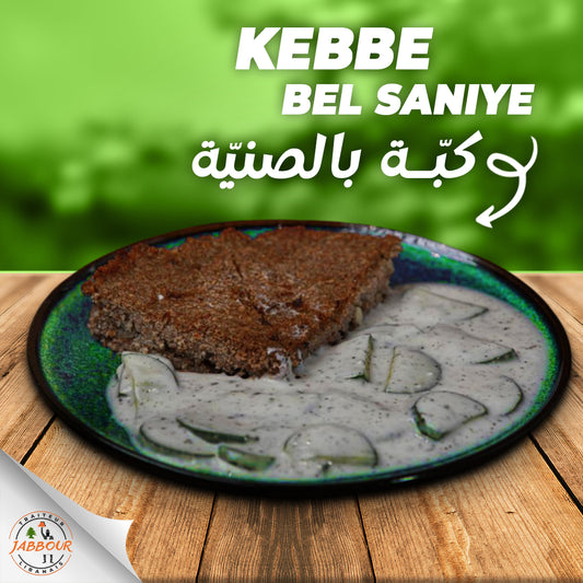 Kebbeh bl Saynyeh