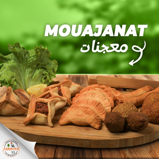 Mouaajanat par pièce